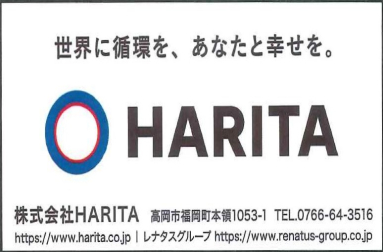 HARITA(枠あり）
